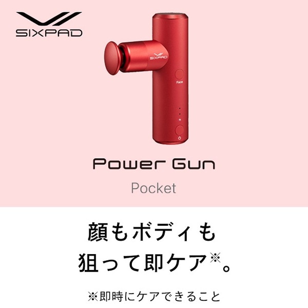 SE-BP-01A レッド SIXPAD Power Gun Pocket