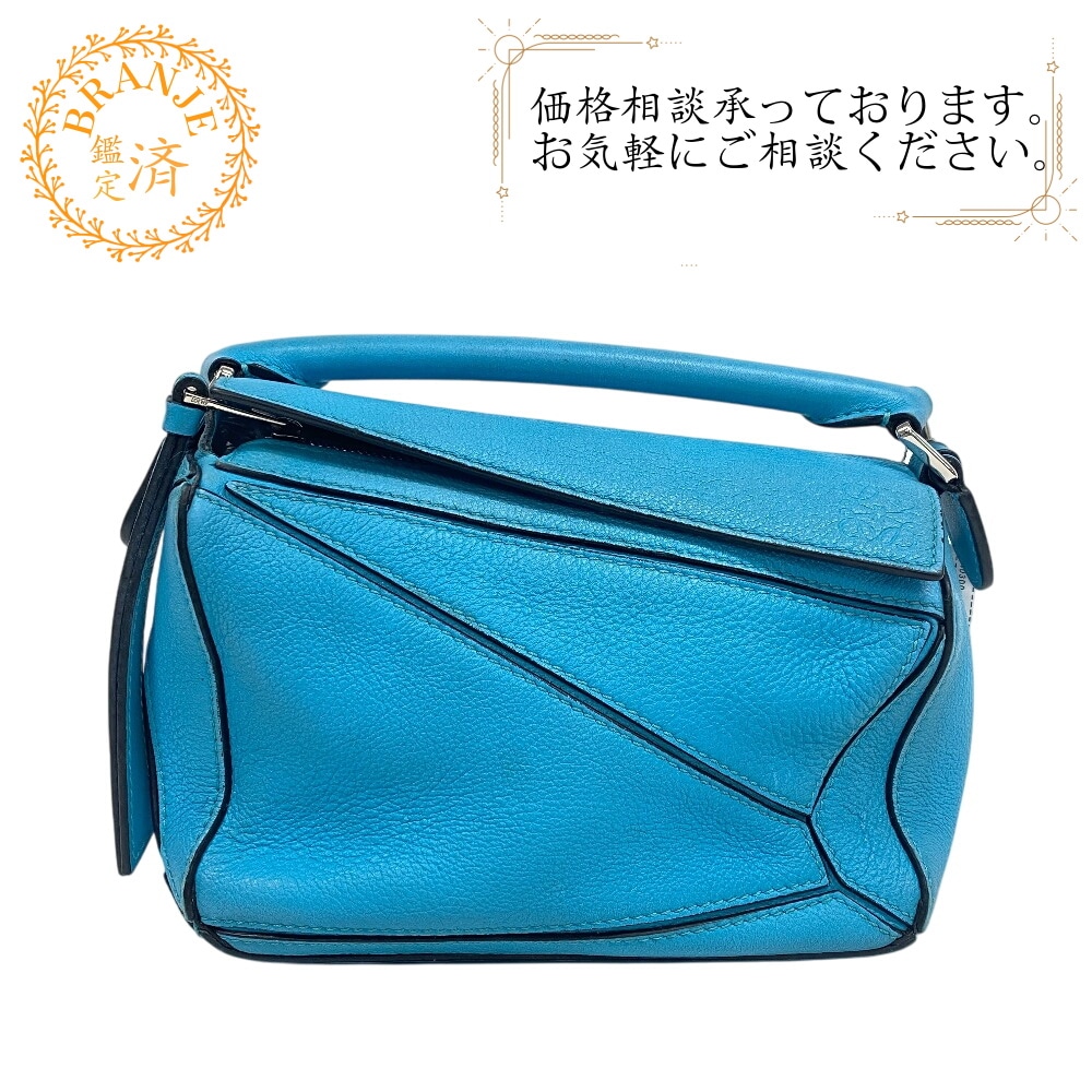 ルミニパズルバッグ レザー ハンドバッグ ブルークレー レディース ブランド