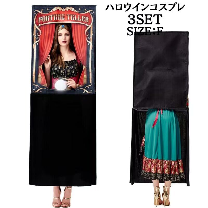 「新品限定割!引!」ハロウィン衣装 占い師 コスチューム 巫女 大人用 衣装 コスプレ 大人 コスプレ衣装 おもしろ　巫女コスプレ 女性 仮装 ハロウィン おもしろ レディース 魔女 悪魔 パーティー