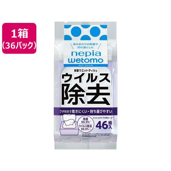 wetomo除菌ウエットティシュ アルコール ウイルス除去46枚36P ネピア
