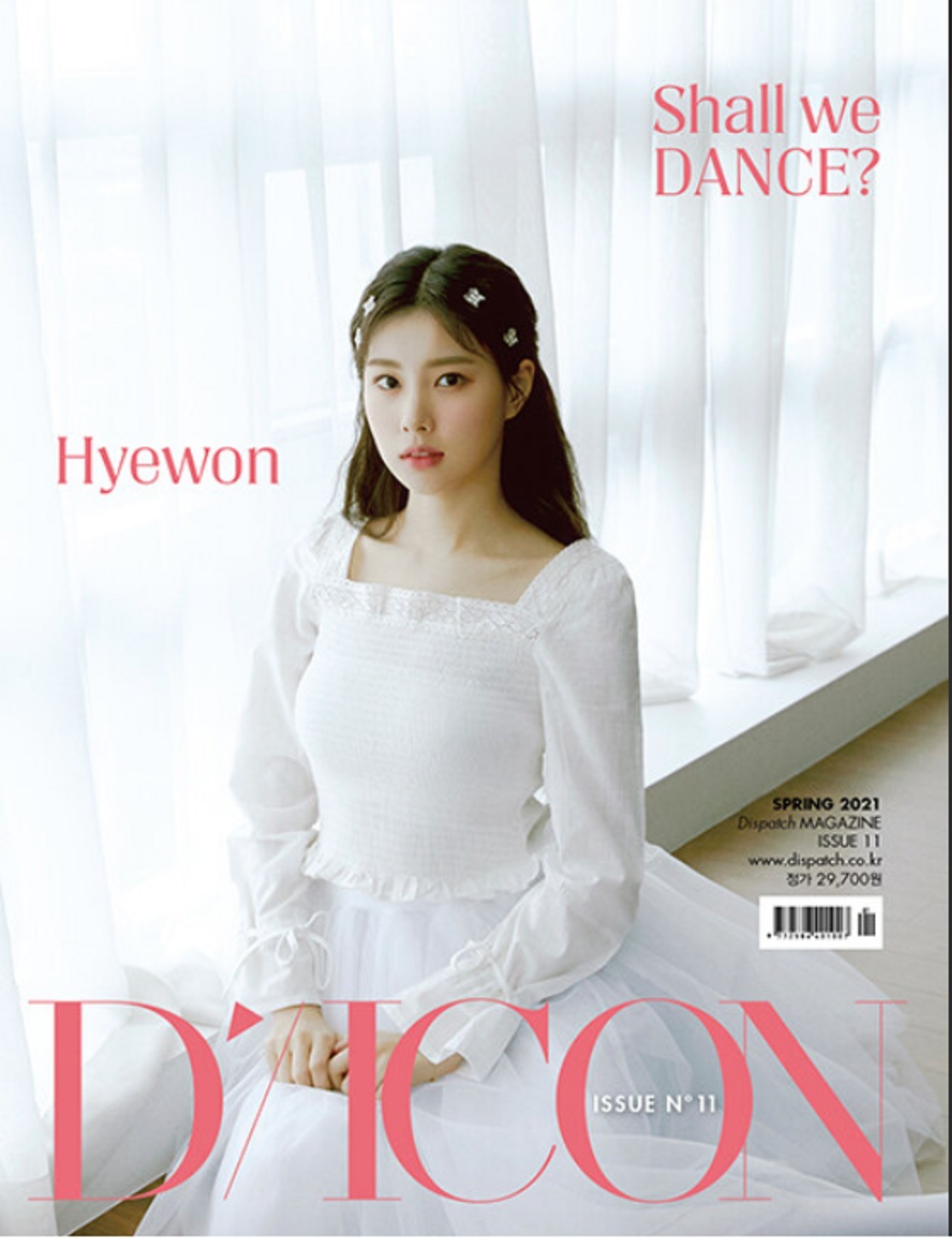 D-icon IZ*ONE Photobook [Shall we DANCE] 03. KANG HYEWON (未開封) Limited./ 강혜원