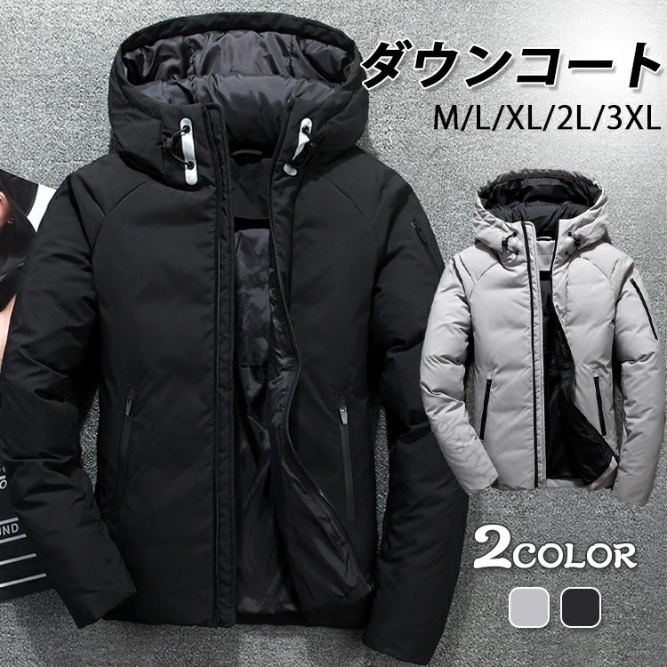 アウター メンズ コート ダウンコート 男 ダウンジャケットメンズ あったか メンズファッション ダウン フェザー 厚手 防寒着 ブルゾン ジャケット メンズ カジュアル 冬物 冬服 M-3XL