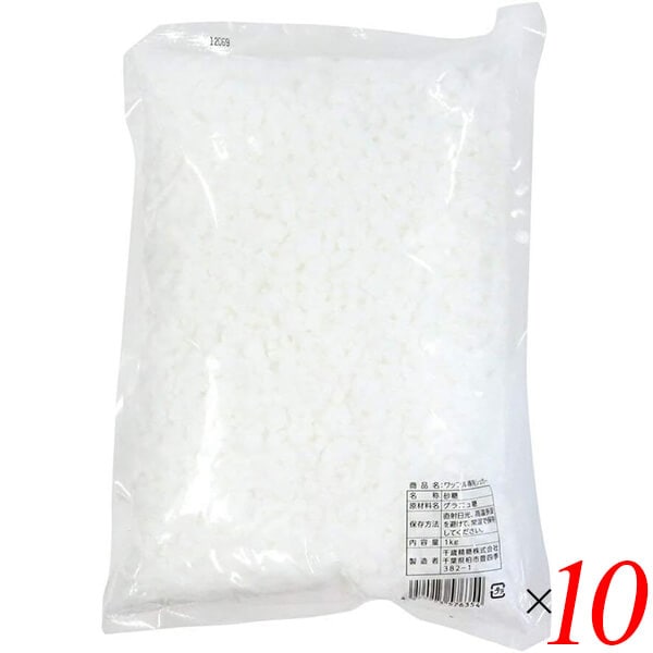 ワッフル専用シュガー 1kg 10個セット