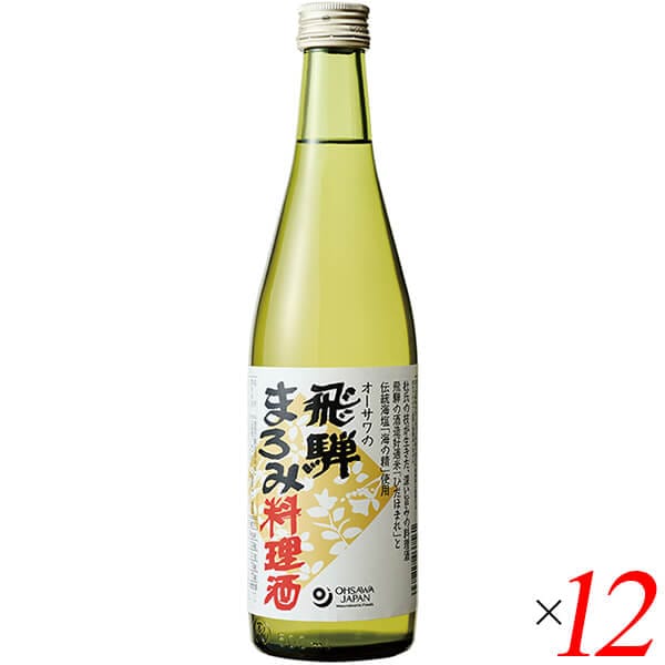 料理酒 みりん 無添加 オーサワの飛騨まろみ料理酒 500ml 12本セット