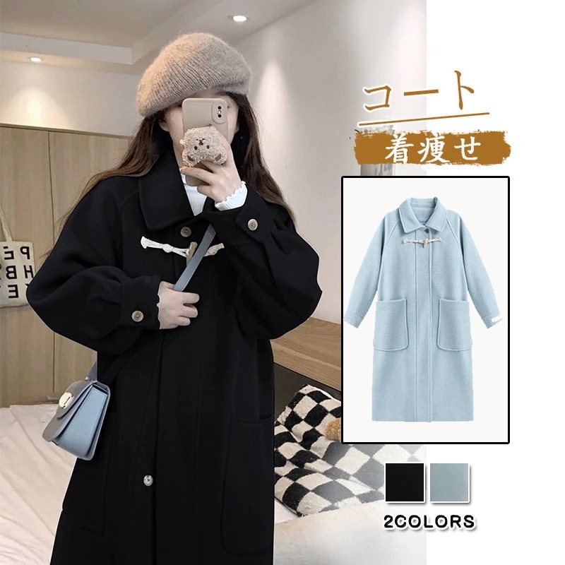 気質 コート 韓国ファッションても い大きいサイズS-2XLコート レディースラシャジャケットコートロングコートレディース 冬