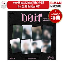 Qoo10 | STRAYKIDS-NEMOZのおすすめ商品リスト(ランキング順