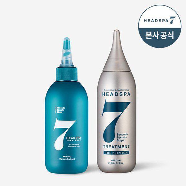 トリートメント 200ml+ザ・プレミアム 210ml