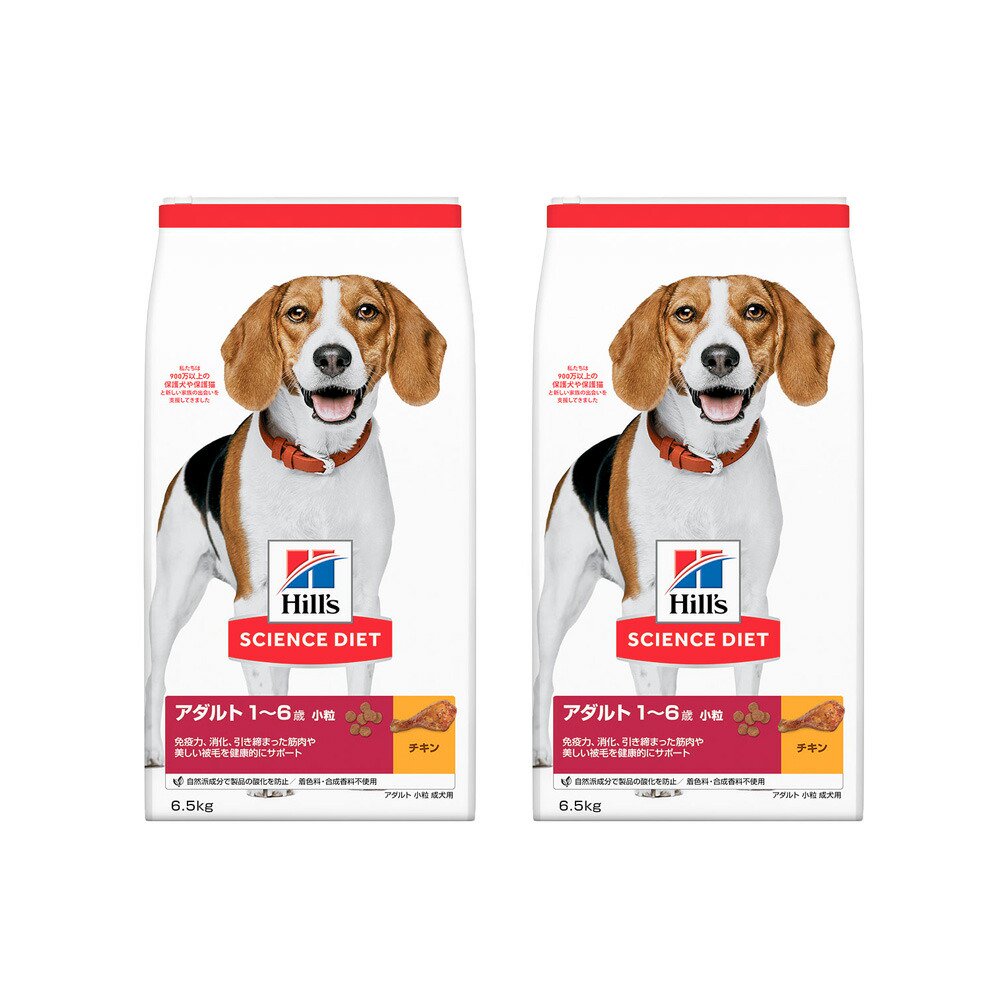 ドッグフード　サイエンスダイエット　アダルト　１歳ー６歳　小粒　成犬用　チキン　６．５ｋｇX２袋　ヒルズ　犬　ＣＲＣ45―05―19―10―20