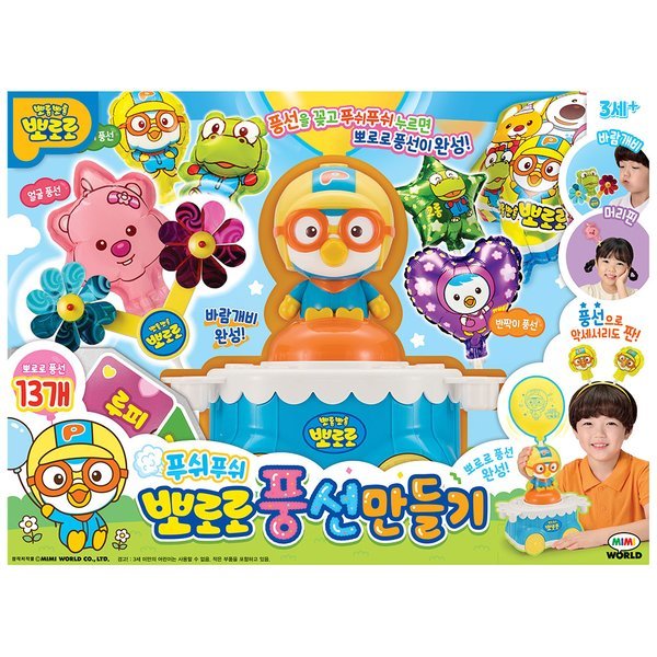 T ポロロ 風船作り 風船メーカー