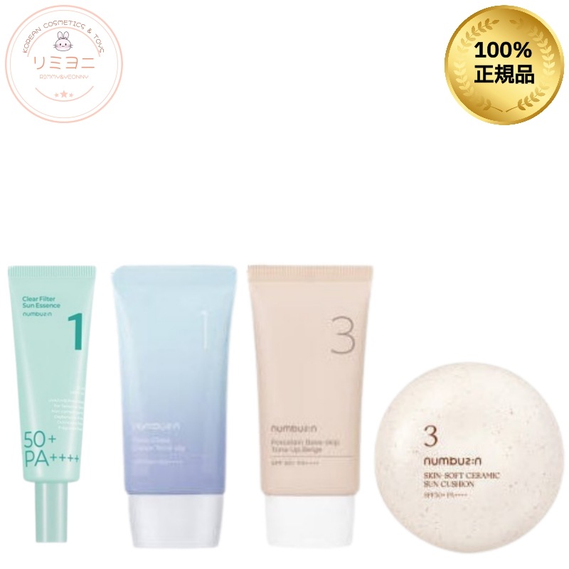 【選べる4タイプ】トーンアップ＆日焼け止め＆クッション/水感クリア・ユリトーン・陶器肌ベージュ・セラミッククッション/ 日焼け止め ノンケミカル / 韓国コスメ / トーンアップ/日焼けとめ