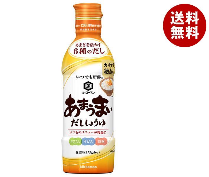 キッコーマン いつでも新鮮 あまうまいだししょうゆ 450mlPET＊12本入＊(2ケース)