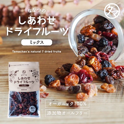 Qoo10限定特価♪【送料無料】ななつのドライフルー...のサムネイル