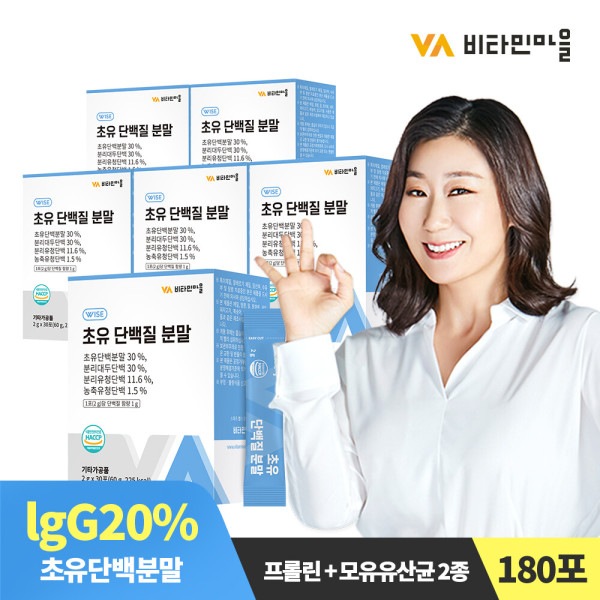 ビタミンビレッジ/コロストラム/タンパク質/パウダースティック/合計