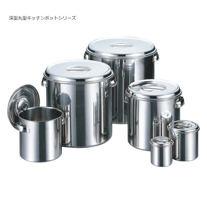 赤川器物製作所 AG 18-8深型丸型キッチンポット（目盛付） 22cm（8.3L）手付