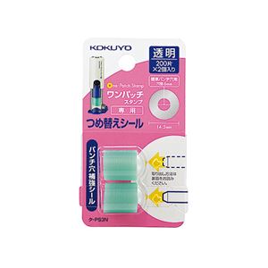 (まとめ) コクヨ ビニールパッチホルダー(ワンパッチスタンプ)専用 つめ替えシール 外径14.5mm タ-PS3 1パック(400片：200片×2個) (×15セット)