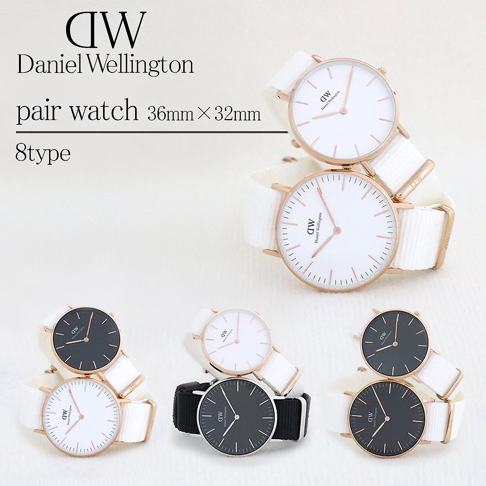 DW ペア 腕時計 ペアウォッチ メンズ レディース ユニセックス クラシック ドーバー コーンウォ 37,400円