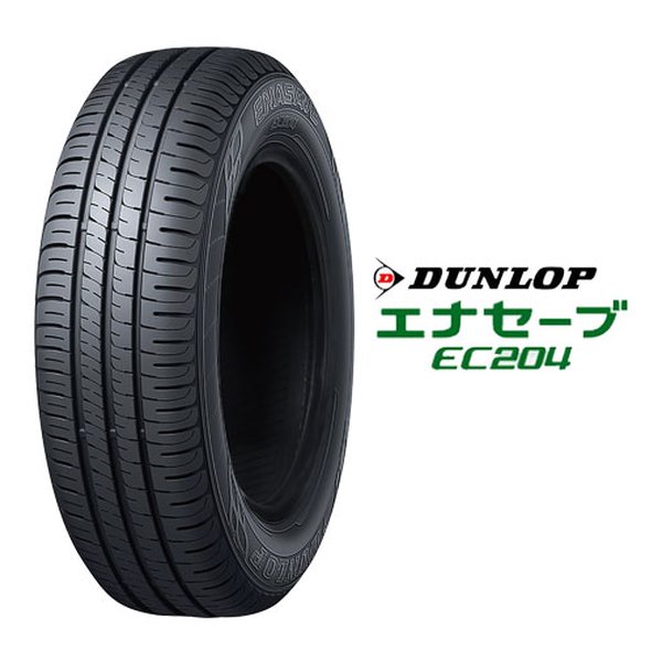 低燃費タイヤ ENASAVE EC204 セダン/ミニバン/コンパクト/軽/185/55R15 82V 25583