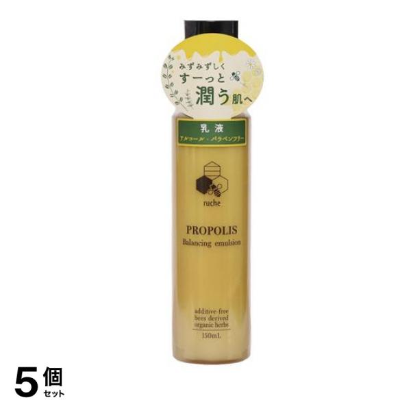 ruche(リュッシュ) プロポリス バランシング エマルジョン 150mL 5個セット 5,381円