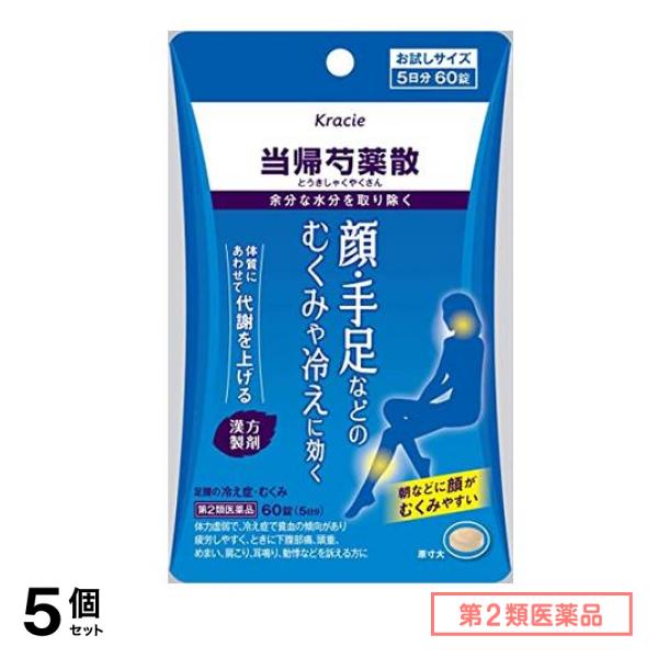 第２類医薬品 クラシエ 当帰芍薬散錠 コッコアポシリーズ 60錠 5個セット