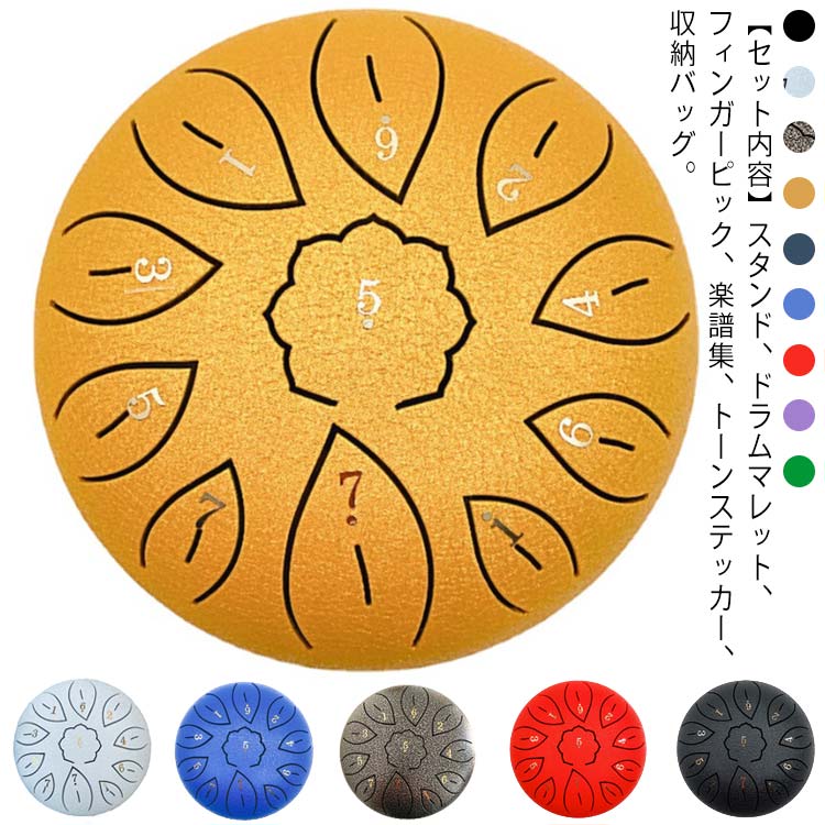 楽器玩具 楽器 おもちゃ スリットドラム スチールタングドラム 子供用 本格 ドラム 知育 玩具 太鼓