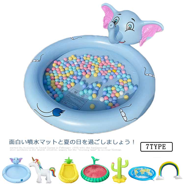 お誕生日 子供用 噴水マット ファミリープール 噴水プール 噴水 庭 水遊び プレイマット スプラッシュ パドリングプール ビニールプール 水遊び ビーチマット 親子遊び の日 庭 プ
