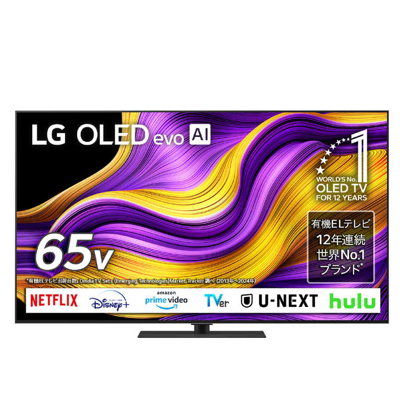 LG　有機ELテレビ ［65V型 / 4K対応 / BS 4Kチューナー内蔵 / YouTube対応 / Netflix対応］　OLED65G5PJB（標準設置無料）