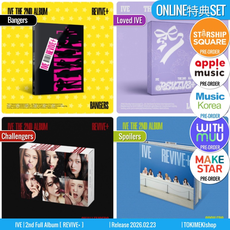 ONLINE特典+ [4種SET] Standard +Limited Ver. IVE アルバム 正規2集 [ REVIVE+ ] /初動チャート反映 +Shop Gift