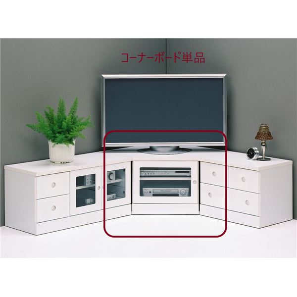 日本製 鏡面 エナメル塗装 コーナーボード 75cm幅 ホワイト 完成品 TV台 TVボード テレビ台 テレビボード コーナーTVボード