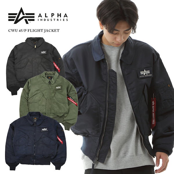 Qoo10] Alpha Industries アルファインダストリーズ CWU 45