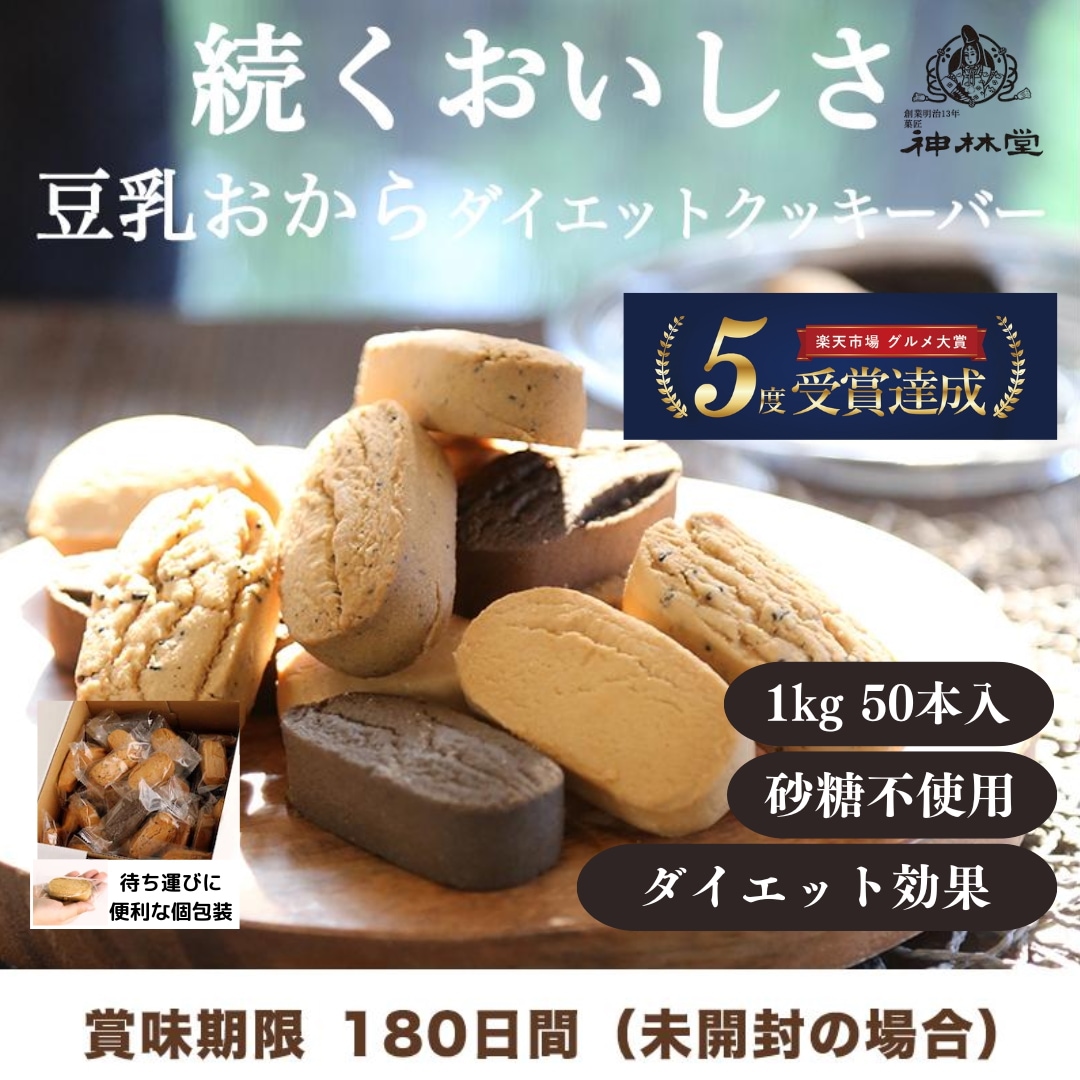 クッキー　0605 クッキー 0605 SAVOR｜焼き菓子 6種セット｜ギフトセット - graf