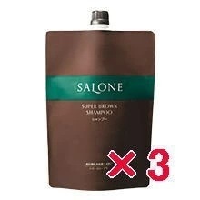 【送料無料】パシフィックプロダクツ ／ サローネ スーパーブラウン シャンプー 800ml 【3個セット】／ シャンプー 【アミノ酸系弱酸性シャンプー】美容室専売品
