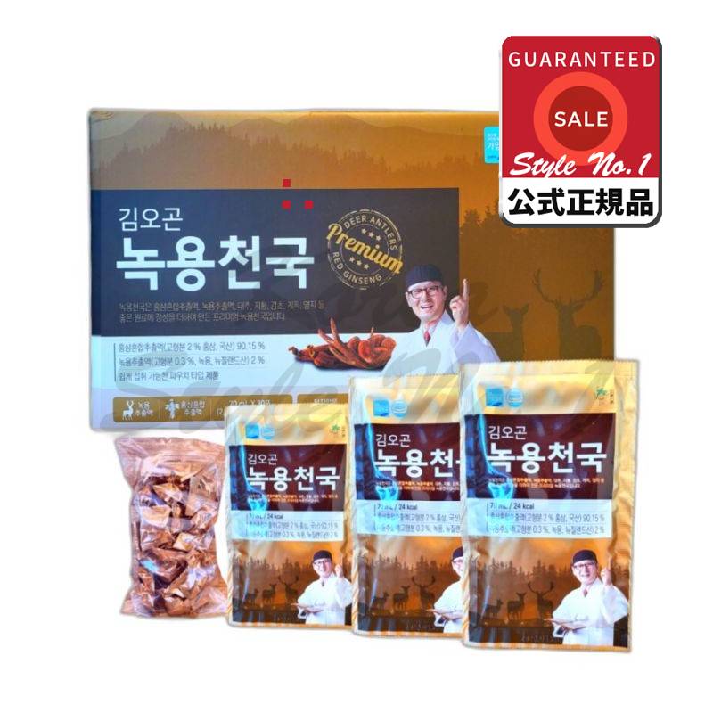 キム・オゴン緑龍紅参天国30包2100ml（キムオゴン沈香丸30丸含む）