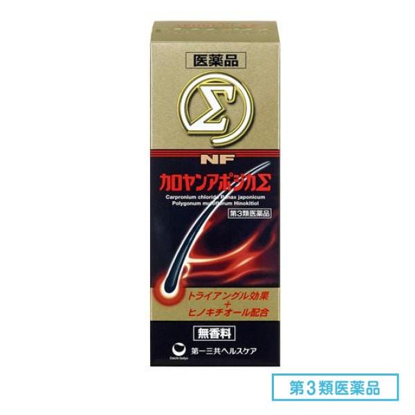 第３類医薬品 NFカロヤンアポジカ Σ 200mL
