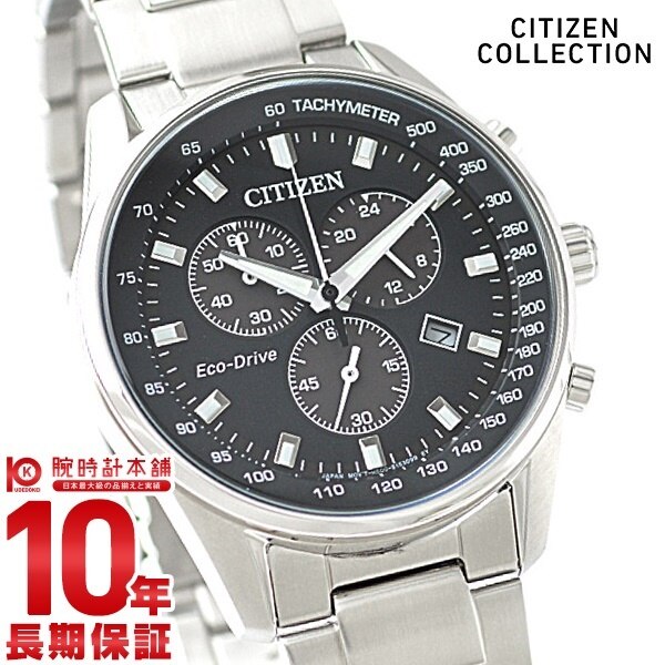 【オンライン限定商品】  シチズンコレクション メンズ [正規品] AT2390-58E CITIZENCOLLECTION 腕時計
