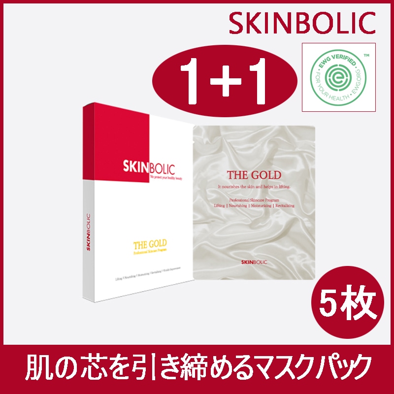 ザゴールドマスク 弾力リフティングパック マスク エステ専用 韓国コスメ 25g X 5枚 1box(+エステ専用サンプル5種)