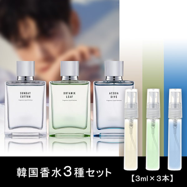 ASTRO チャウヌ 香水