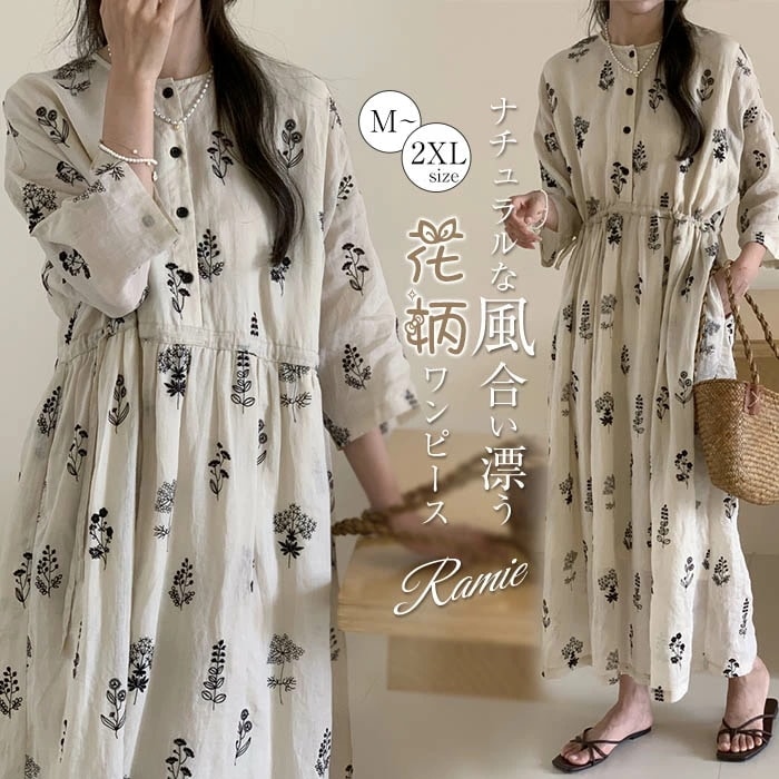 【20点セット】無料ワンピース 春夏 リネン ロングワンピース レディース 五分袖 ワンピース 綿麻風 花柄ワンピース フレアワンピース ミモレ丈 ゆったり 大きいサイズ コットン混 ふんわり シンプ