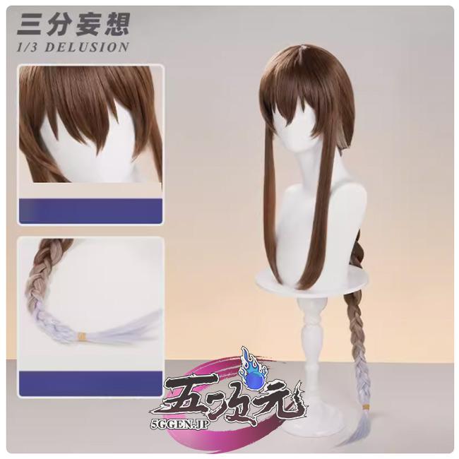 【評判の良い商品】ハロウィン レディース ウィッグ イベント用品 パーティー　アークナイツ arknights　コスプレ　アーミヤ　音律聯覺　ウィッグ