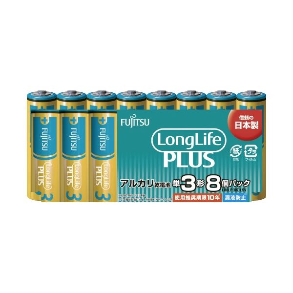 （まとめ）乾電池 LongLifePlus 単3形 8本 LR6LP（8S） [x15セット]