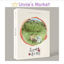2PM Season Greeting ジュノ 特典付 LEE JUNHO 2023 SEASON'S GREETINGS - JYP SHOP