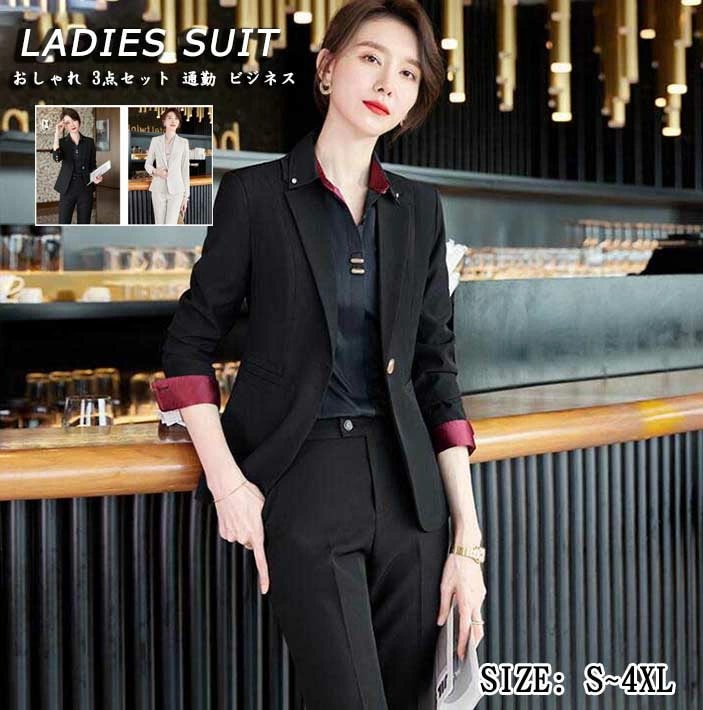 新作 おしゃれ パンツスーツ 3点セット ジャケット パンツ シャツ レディーススーツセット セットアップ 長袖スーツ 一つボタン 2色 ブラック ホワイト 通勤 カジュアル オフィス 事務所 着痩せ