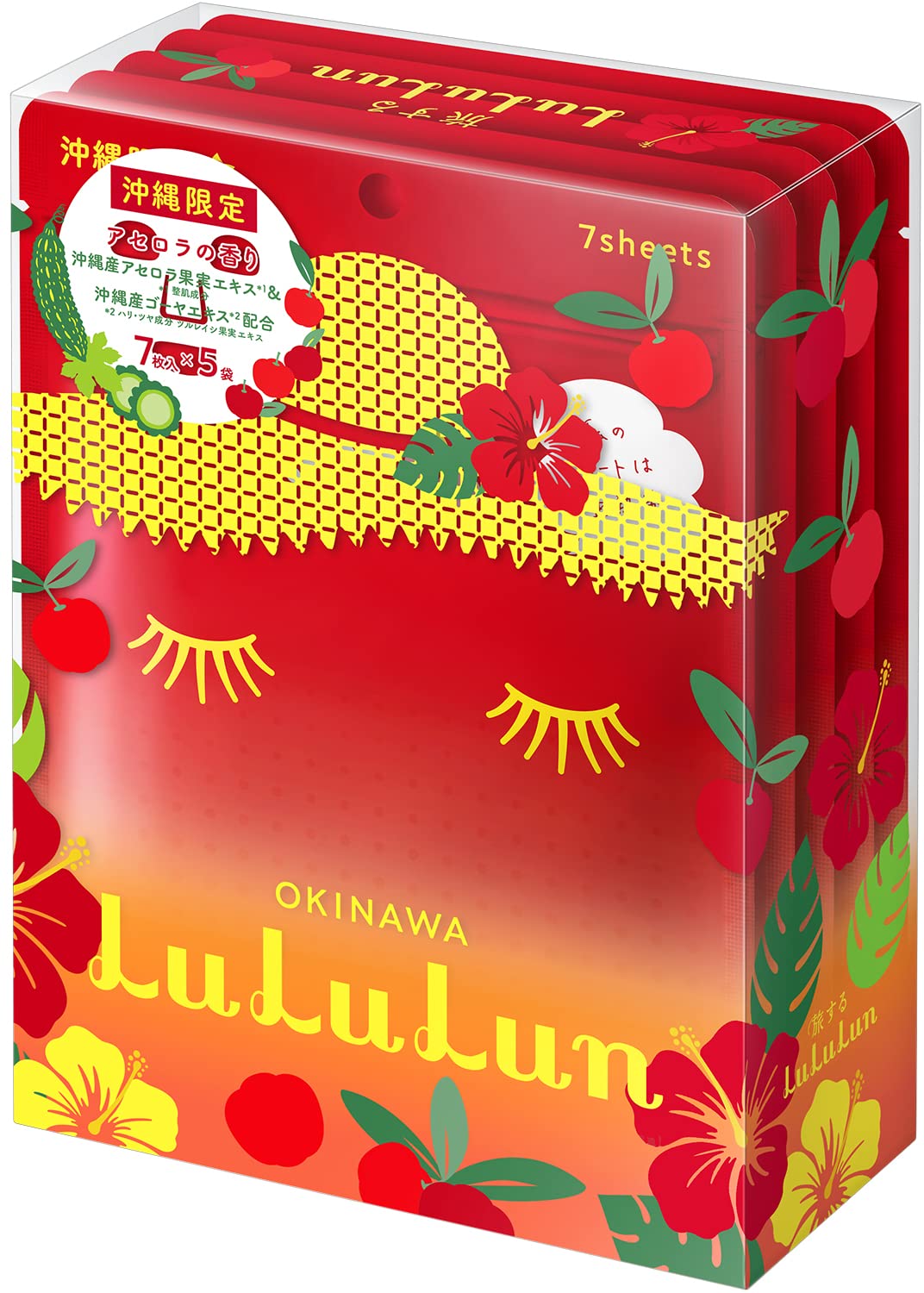 フェイスマスク パック ルルルン 沖縄ルルルン（アセロラの香り） 7枚×5袋