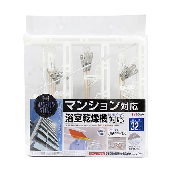 （まとめ）東和産業 MS 浴室乾燥機対応角ハンガーピンチ32個付 1個[x5セット]