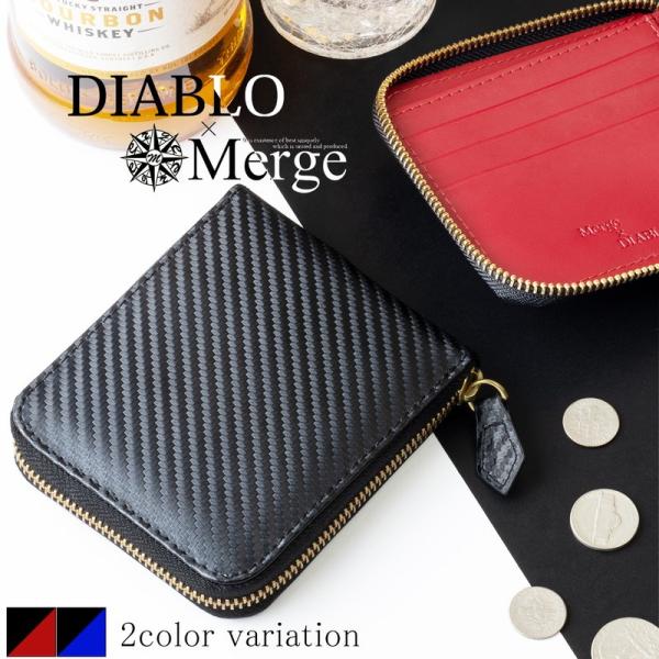 折財布 メンズ 短財布 ラウンドファスナー ラウンド短財布 メンズ折財布 カーボン加工 ボックス型 人気 ブランド DIABLO Merge マージディアブロ MGD-1942 mlb