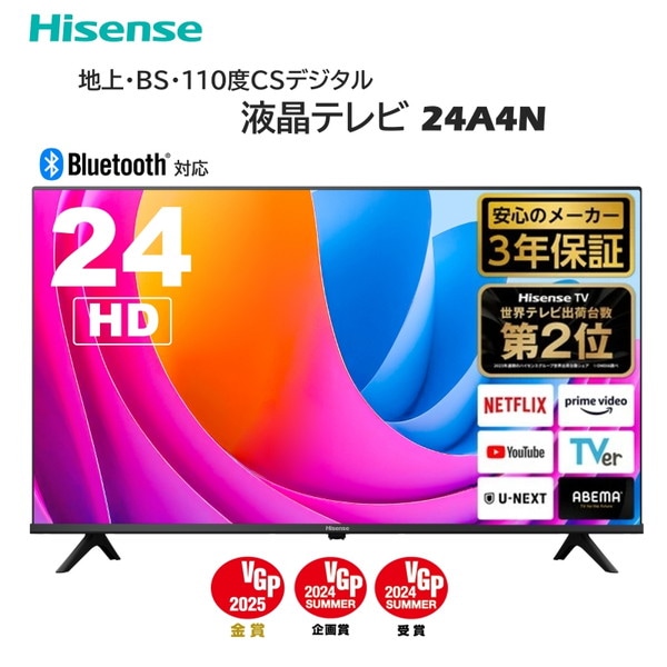 24A4N [24V型 地上BS110度CSデジタル 液晶テレビ]