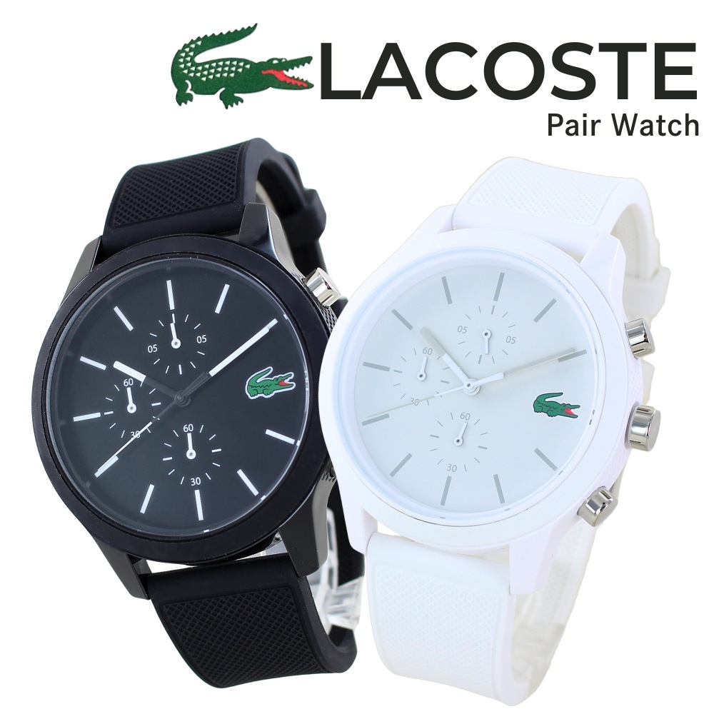ペアウォッチ ラコステ 腕時計 メンズ レディース ペアセット 同サイズ ユニセックスモデル シンプル シリコンバンド ブラック ホワイト 大人 カジュアル 時計 ギフト プレゼント 誕生日 記念日