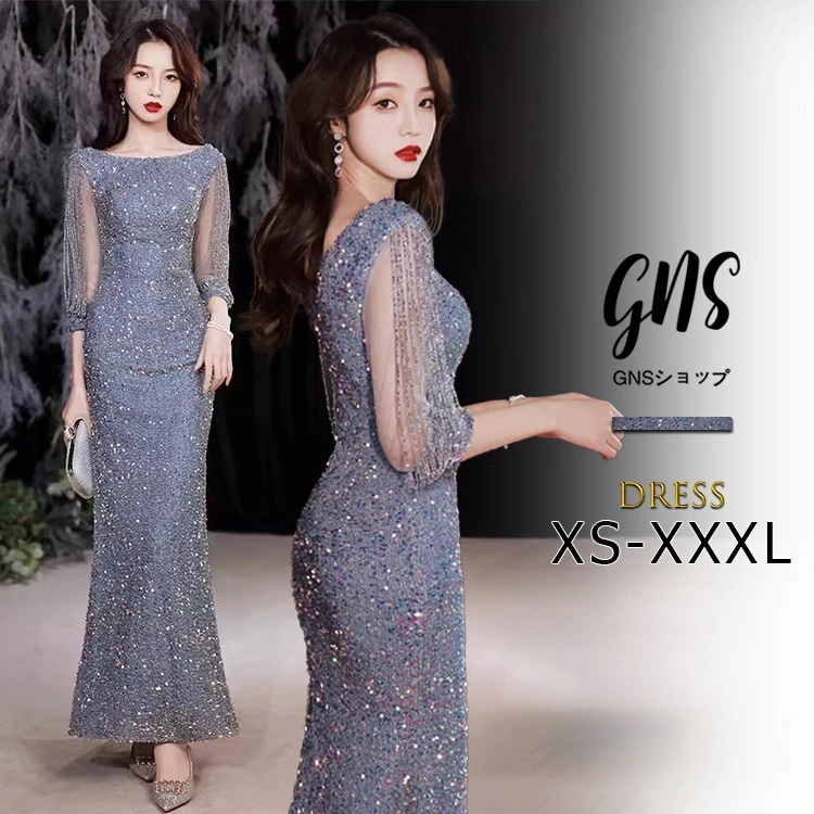 【当店人気商品】青 スパンコールはパーティードレス 演奏会 キラキラ タイトドレス マキシ丈 マーメイドドレス イブニングドレス レース長袖 フリンジ袖 ベアトップ ピアノ 発表会 着痩せ 韓国 ロン