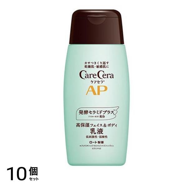 ケアセラ APフェイス&ボディ乳液 200mL (ボトル) 10個セット