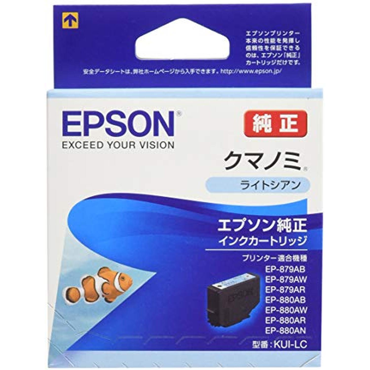 KUI-LC [���C�g�V�A��]