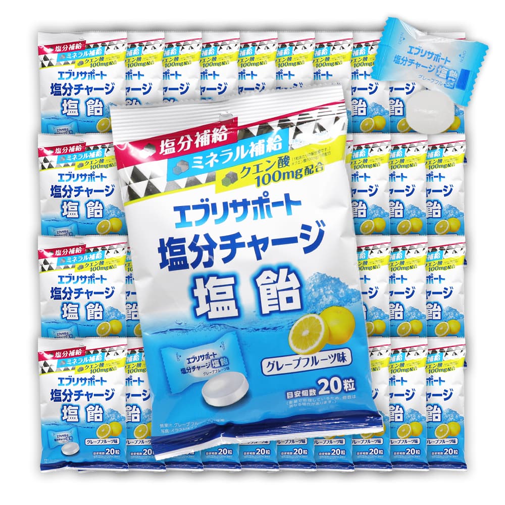 塩分チャージ 塩飴 グレープフルーツ味 目安個数800粒（20粒入×40袋）塩分補給 ミネラル補給 クエン酸100mg配合